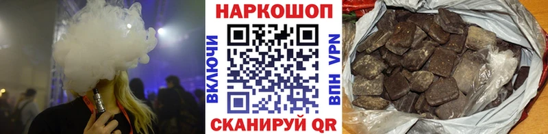 ГАШИШ Орлов