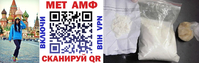 Амфетамин Розовый Орлов