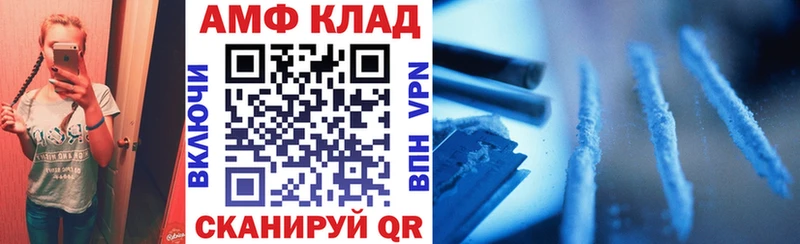Амфетамин VHQ  Орлов 