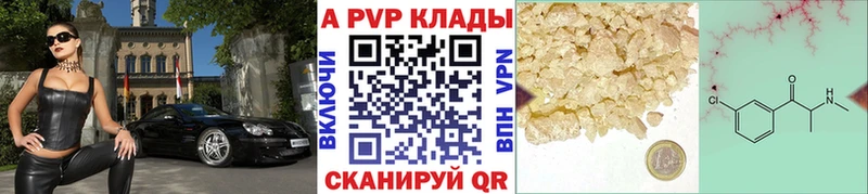 Alpha-PVP Соль  darknet формула  Орлов  hydra ONION 