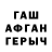 КЕТАМИН VHQ SauronJ