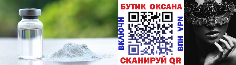 БУТИРАТ оксана  Орлов 