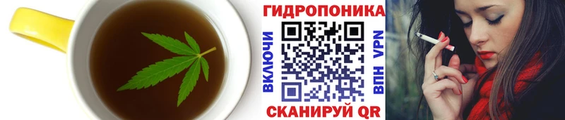 Печенье с ТГК конопля  как найти закладки  Орлов 