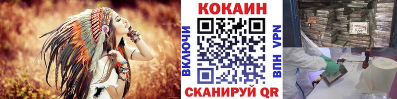 КОКАИН Перу  Орлов 