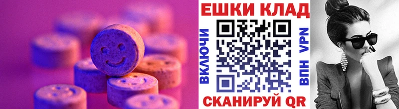 где можно купить наркотик  Орлов  ЭКСТАЗИ таблы 