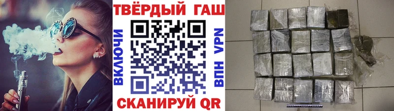 ГАШ ice o lator  Орлов 
