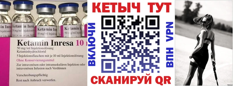наркота  Орлов  КЕТАМИН VHQ 