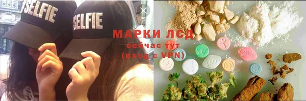кокаин VHQ Медвежьегорск