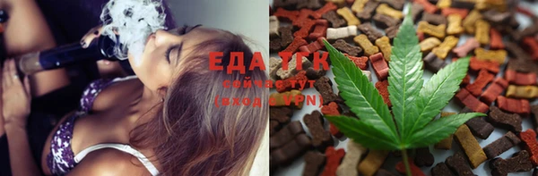 стаф Мегион