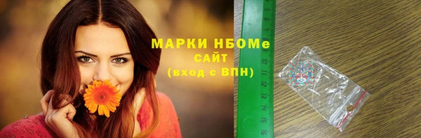 кокаин VHQ Медвежьегорск