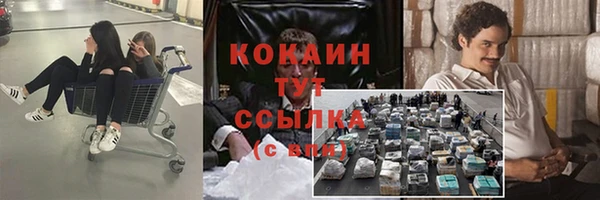 круглые Медногорск