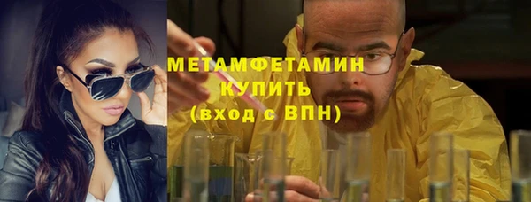 кокаин VHQ Медвежьегорск