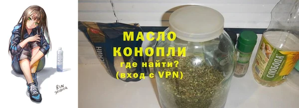 стаф Мегион