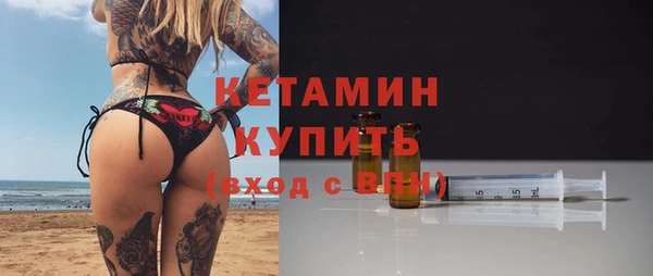 стаф Мегион