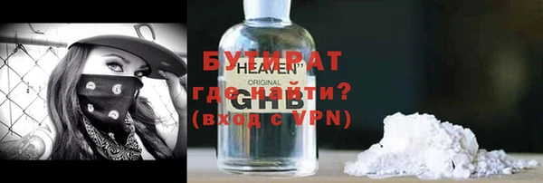 круглые Медногорск