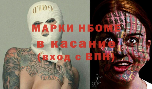 стаф Мегион