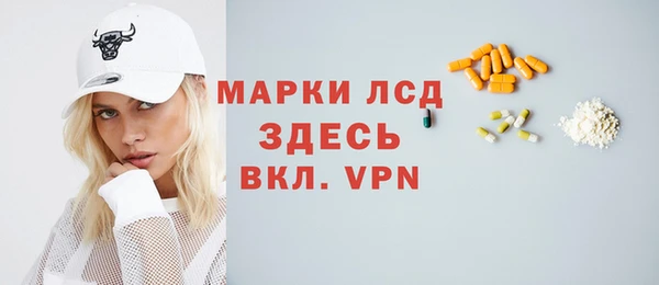 стаф Мегион