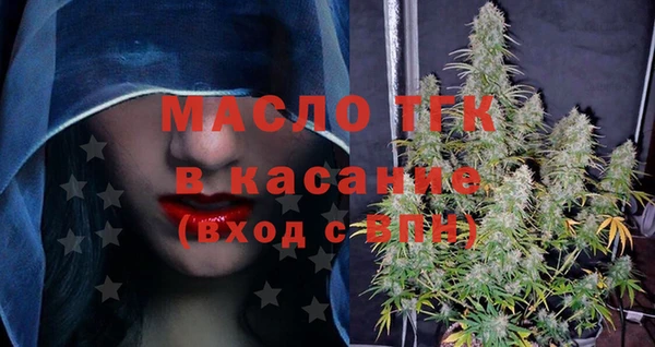 круглые Медногорск