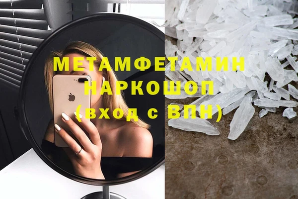стаф Мегион