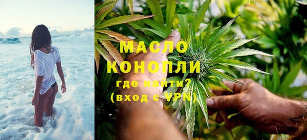 стаф Мегион