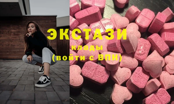 круглые Медногорск