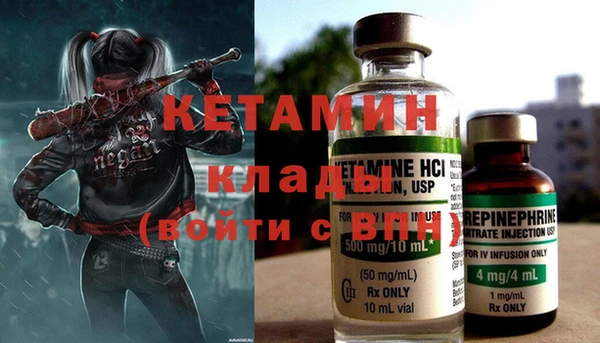 кокаин VHQ Медвежьегорск