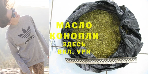 стаф Мегион