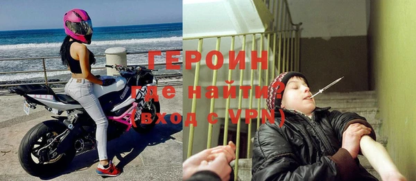 стаф Мегион