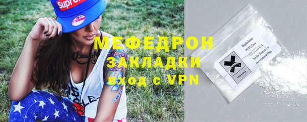 метадон Тавда
