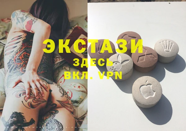 круглые Медногорск