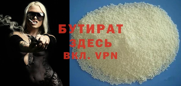 стаф Мегион