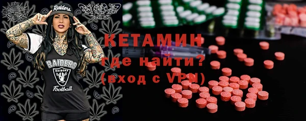 стаф Мегион