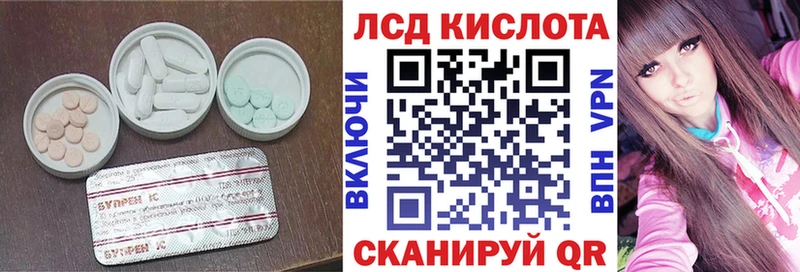 хочу Орлов Лсд 25 экстази кислота
