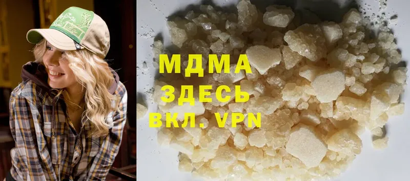 МДМА VHQ  Орлов 