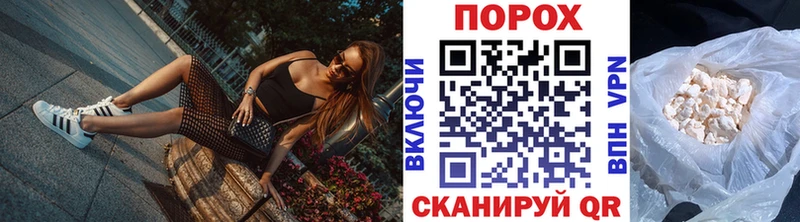 дарнет шоп Орлов Первитин Methamphetamine