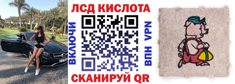 Марки 25I-NBOMe 1500мкг  как найти   кракен ССЫЛКА  Орлов 