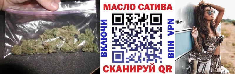 blacksprut ONION  Орлов  Дистиллят ТГК гашишное масло 