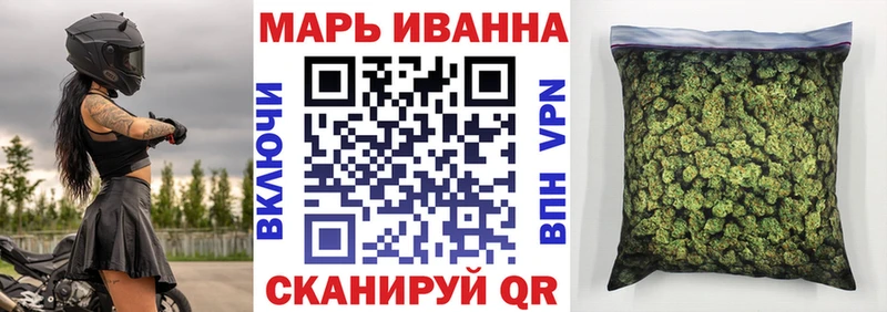 Бошки Шишки конопля  Орлов 
